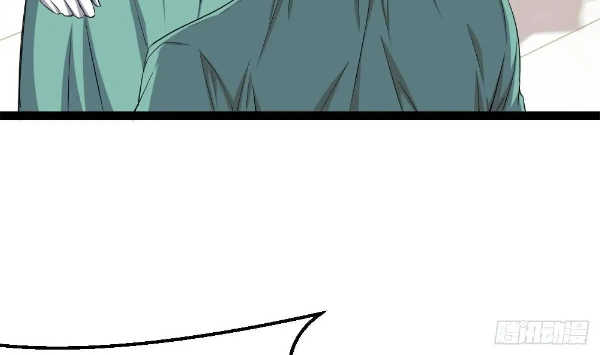第1话 凭你这废物能干啥？ 第89页