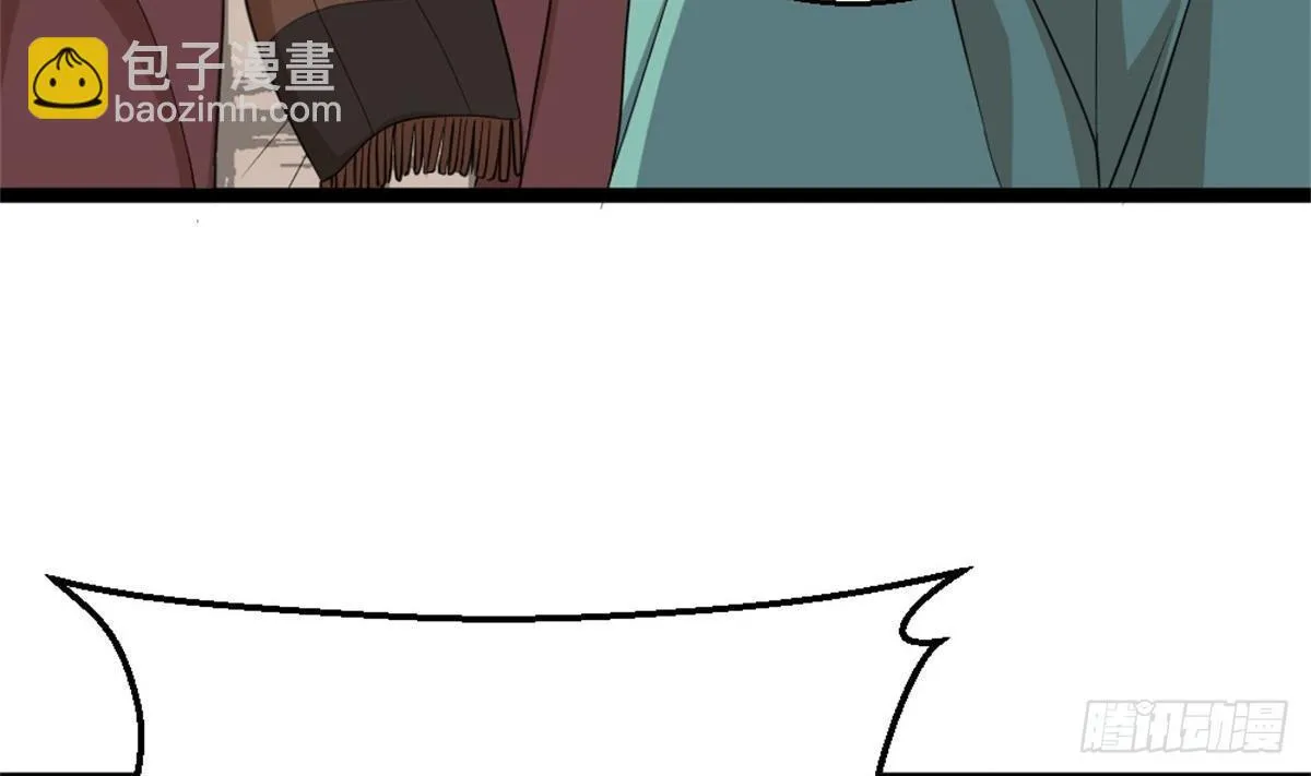 第2话 欺负我的女人，不行 第26页