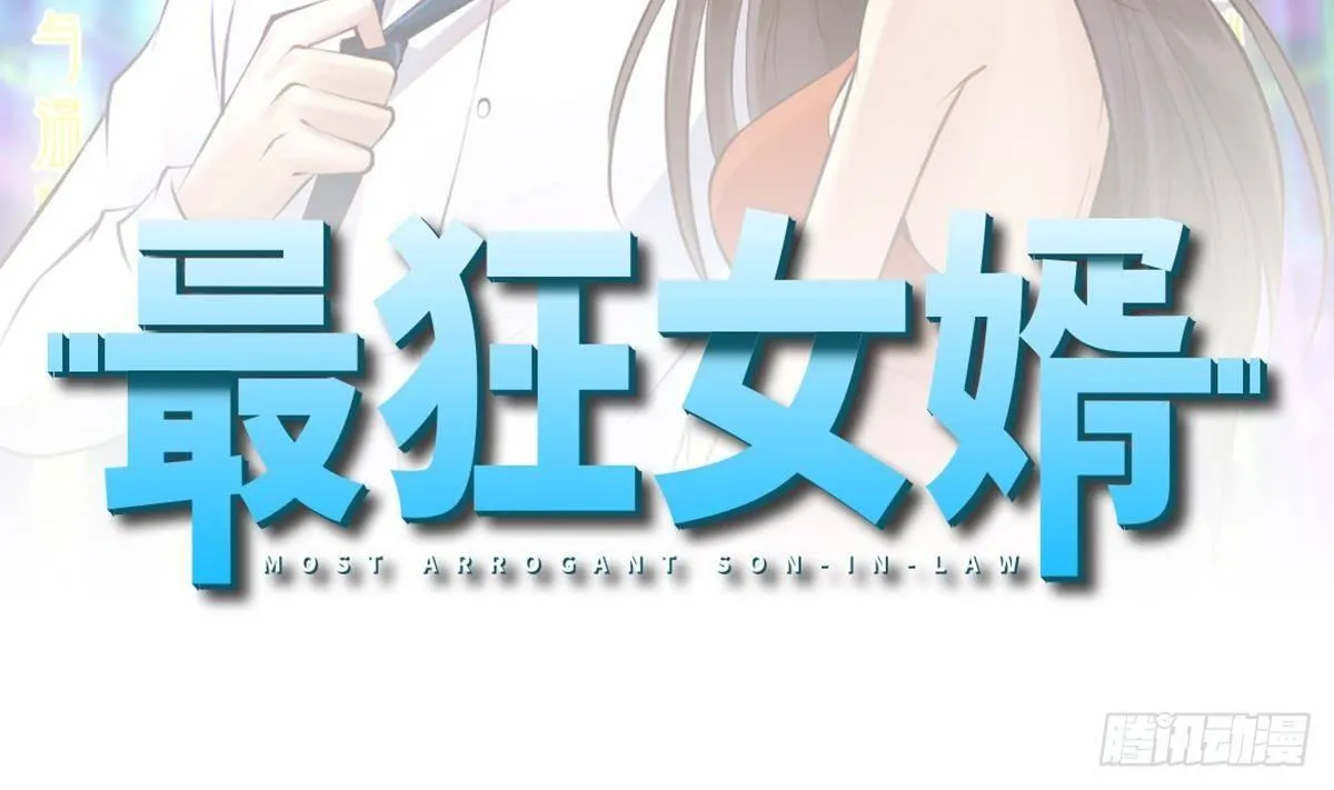 第3话 浴巾警告！ 第2页