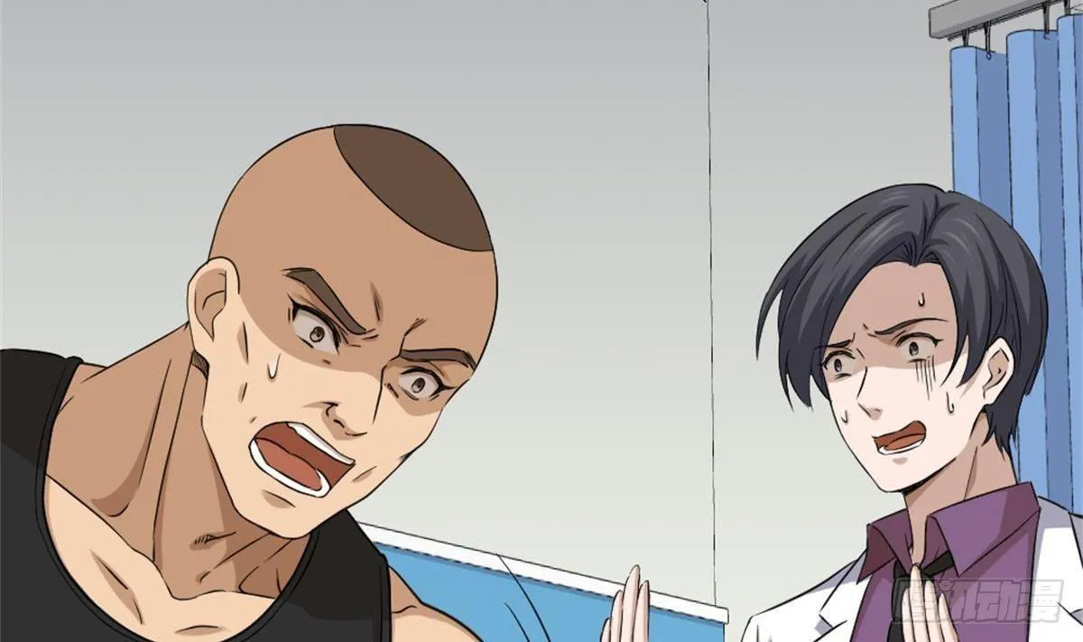 第3话 浴巾警告！ 第14页
