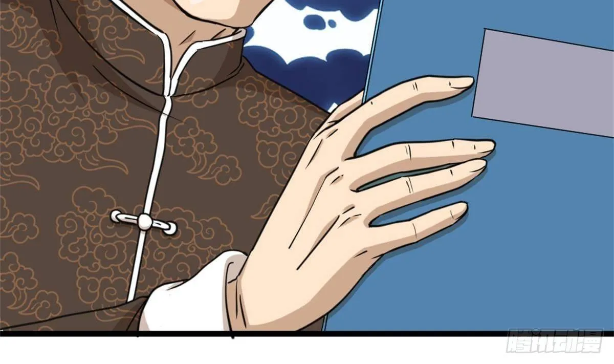 第3话 浴巾警告！ 第37页