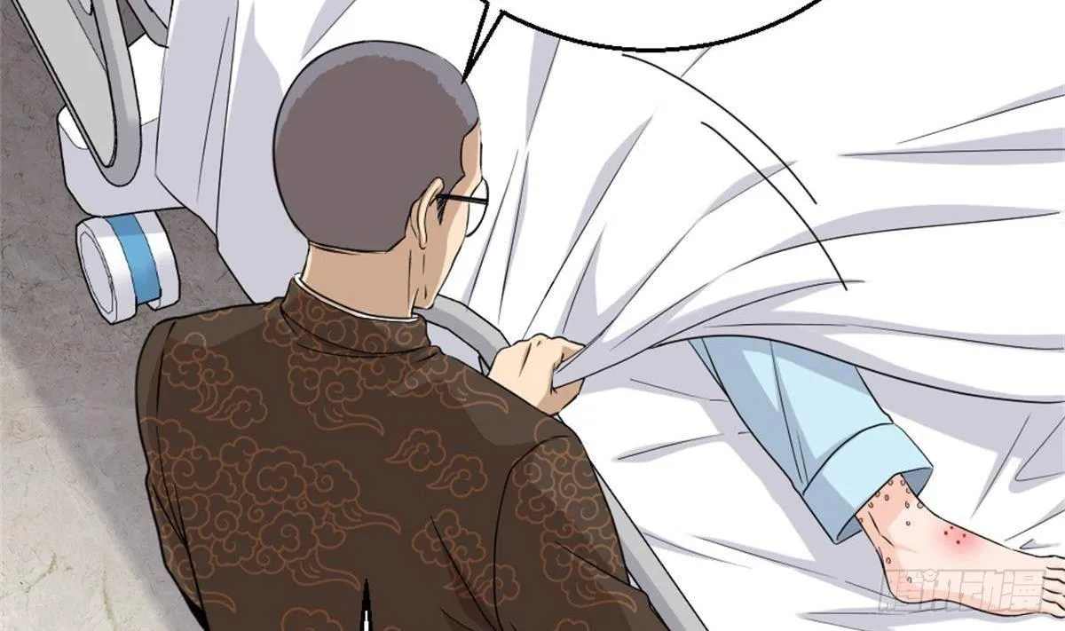 第3话 浴巾警告！ 第41页