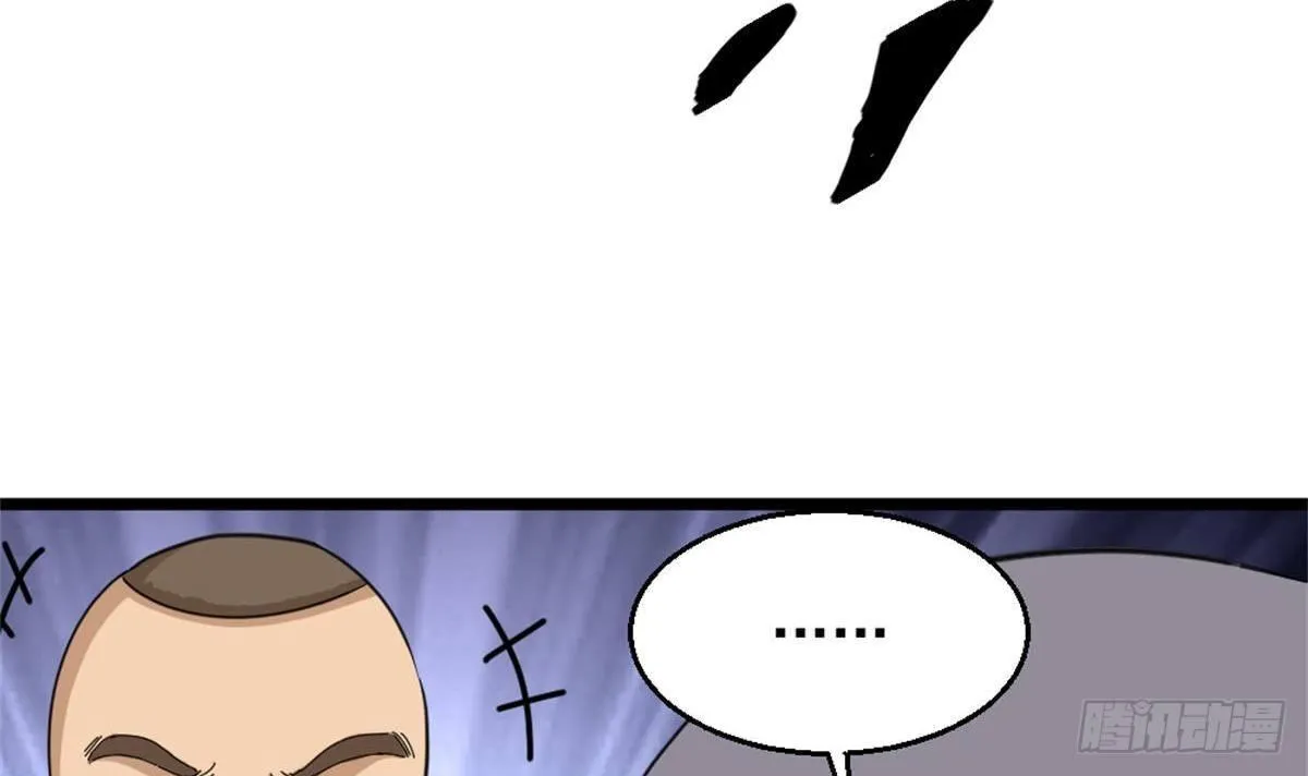 第3话 浴巾警告！ 第45页