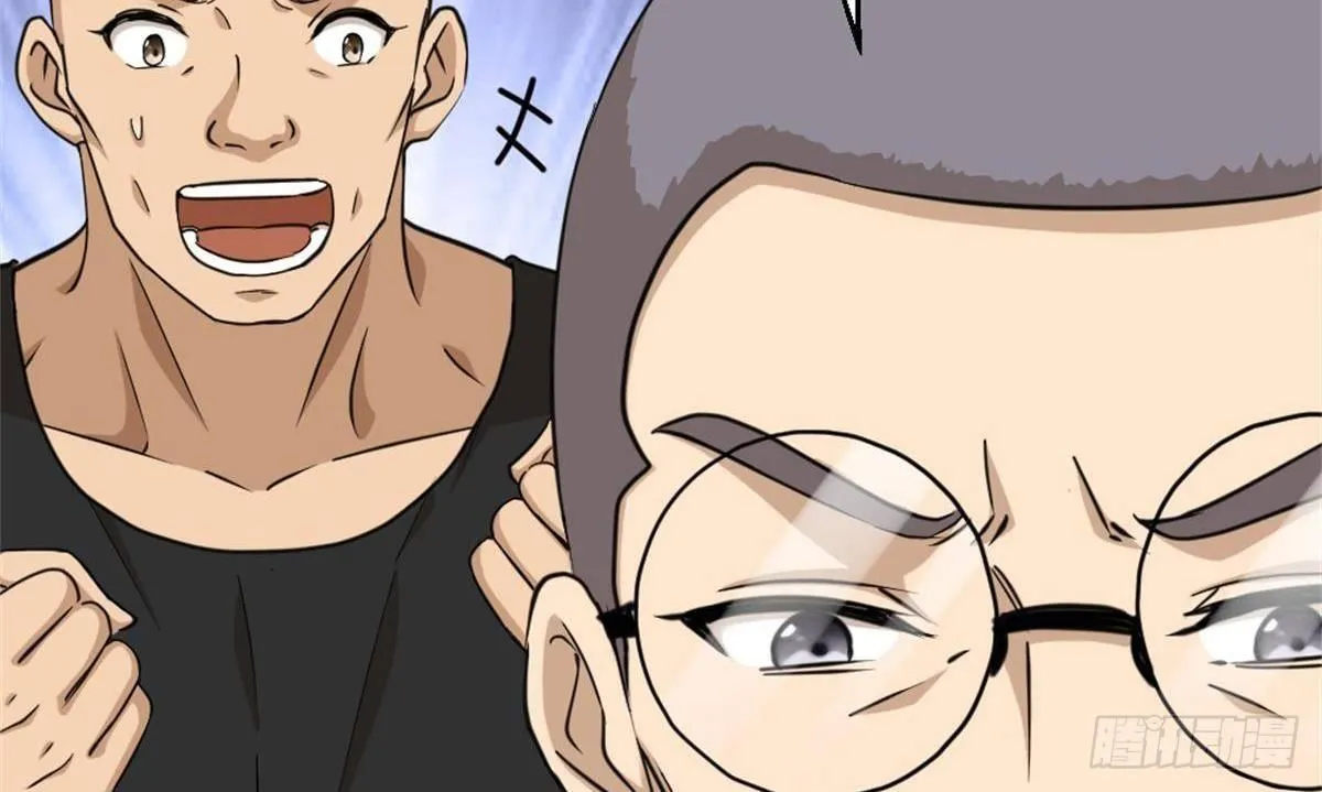 第3话 浴巾警告！ 第46页