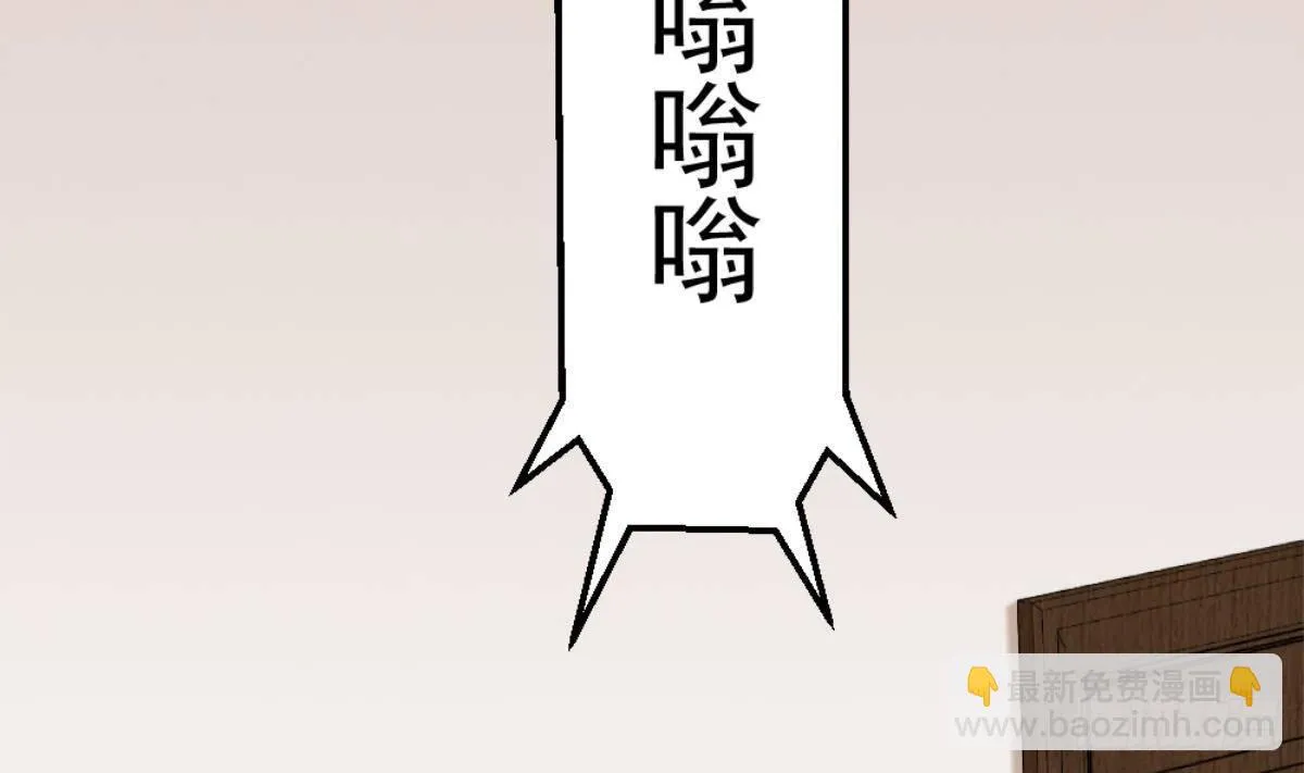 第3话 浴巾警告！ 第59页
