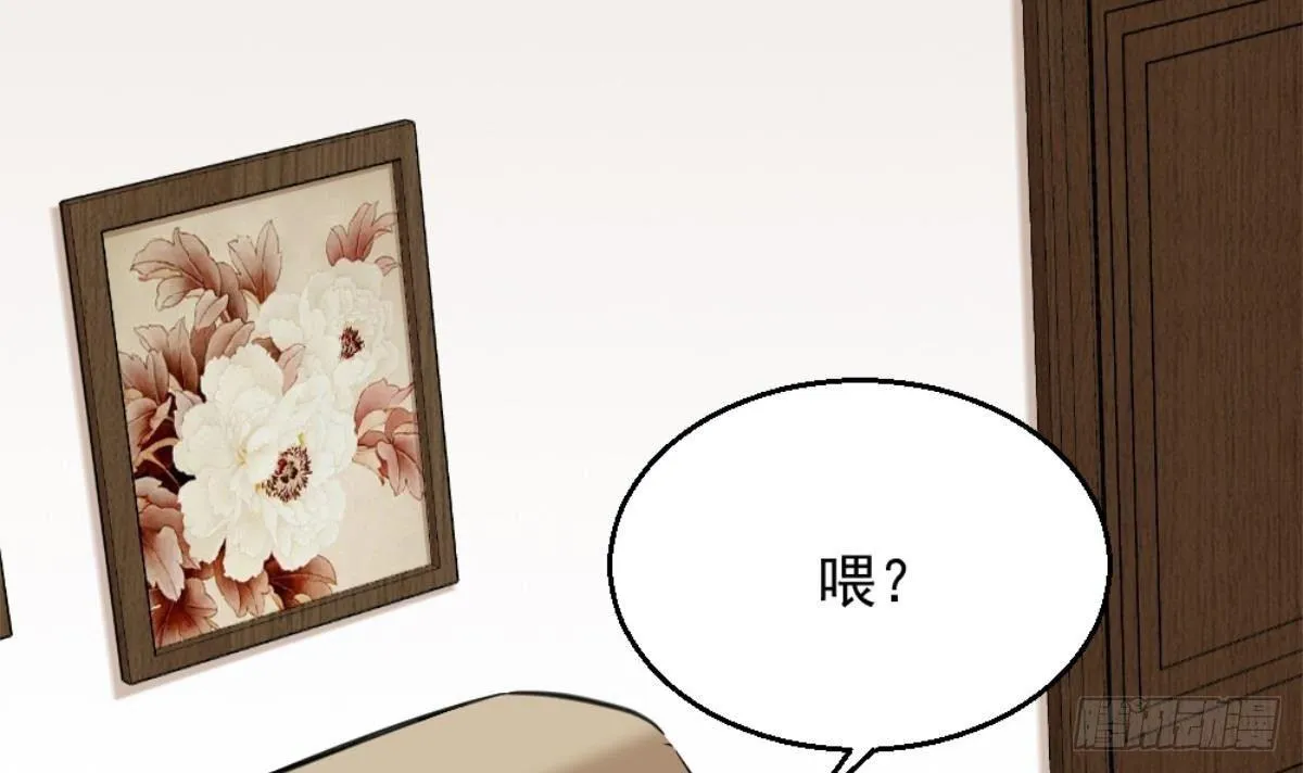 第3话 浴巾警告！ 第60页
