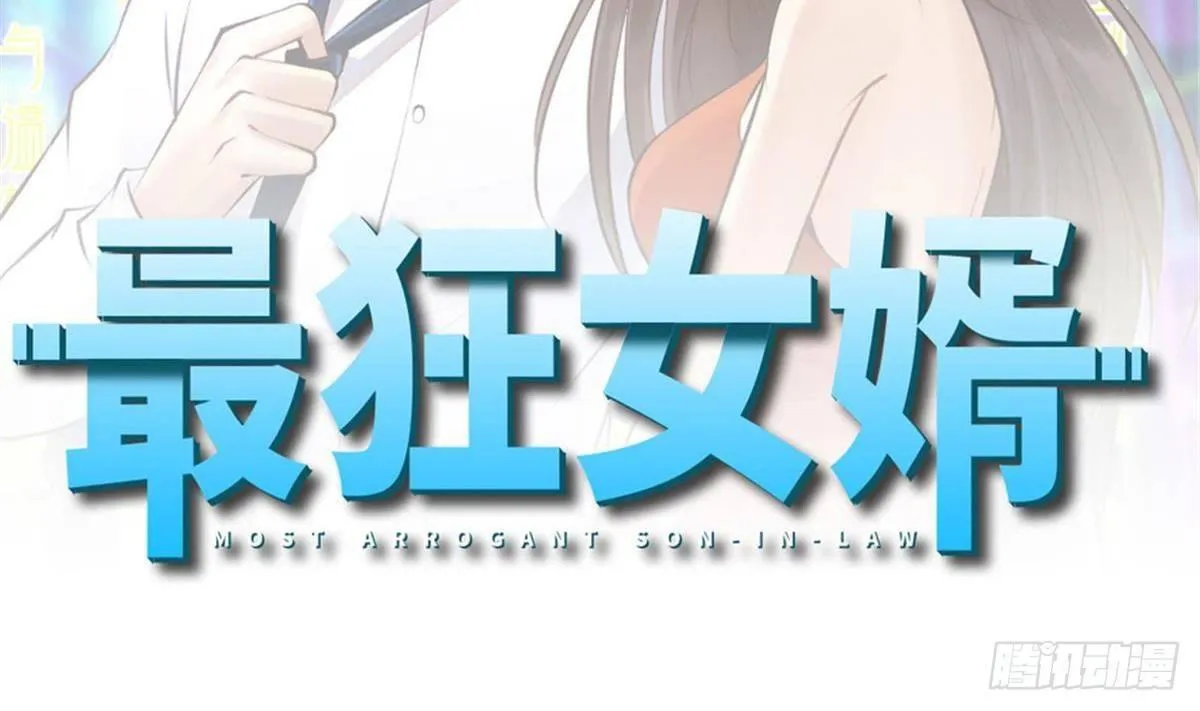 第4话 差一点就… 第2页