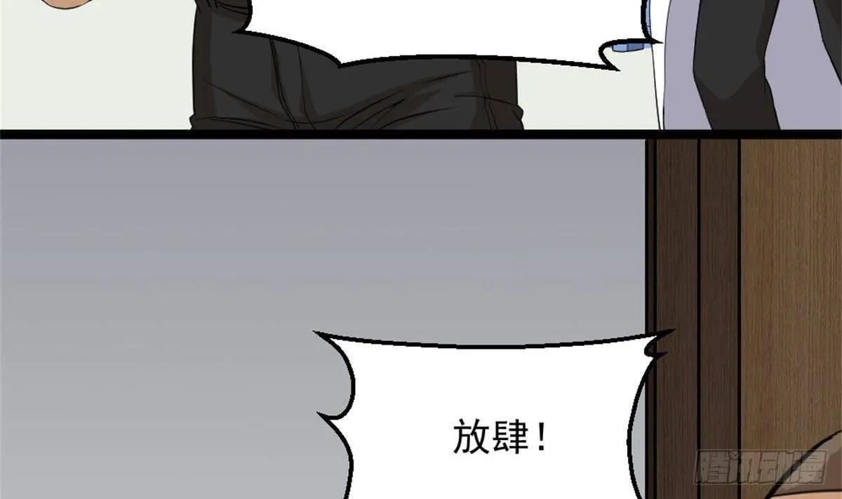 第4话 差一点就… 第13页
