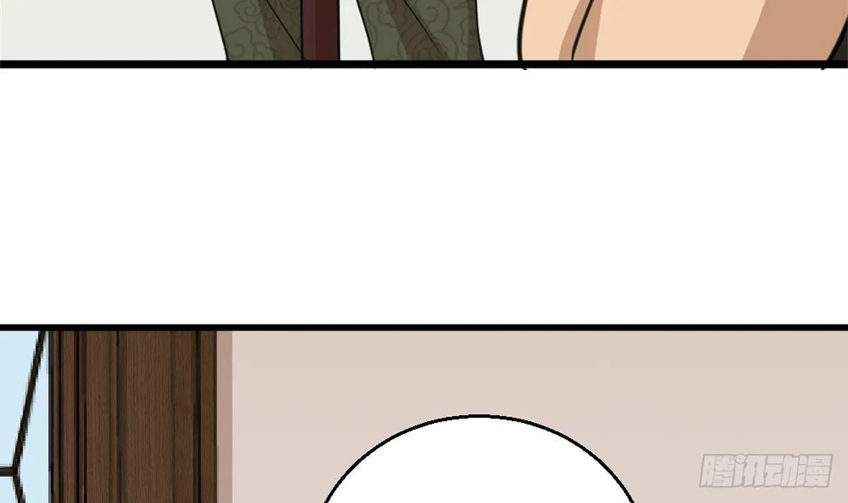 第4话 差一点就… 第17页