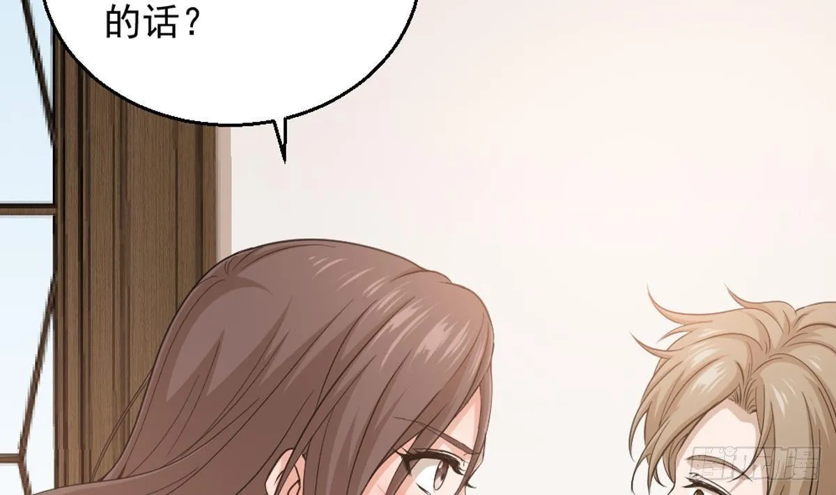 第4话 差一点就… 第19页