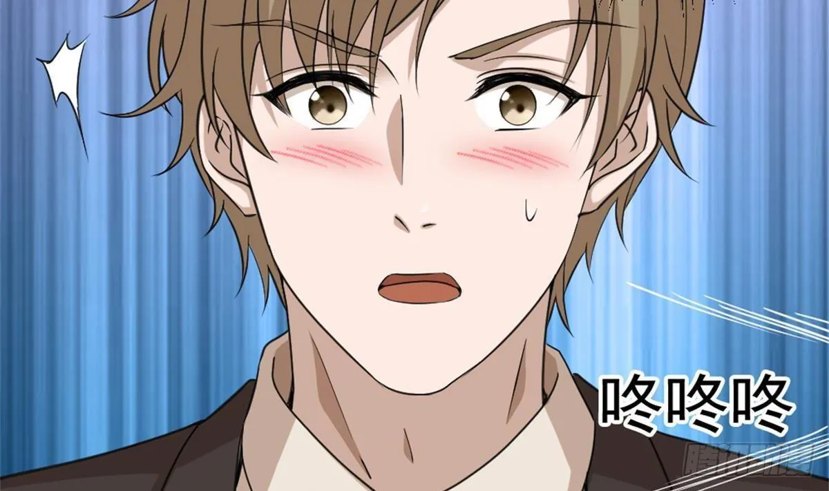 第4话 差一点就… 第23页
