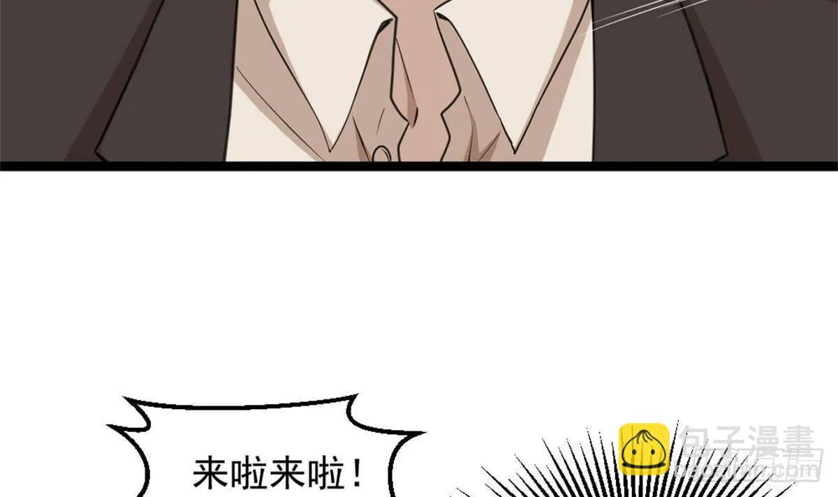 第4话 差一点就… 第24页