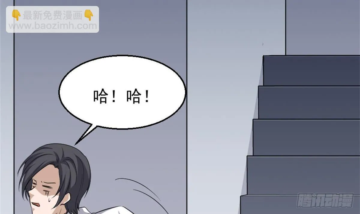 第4话 差一点就… 第30页