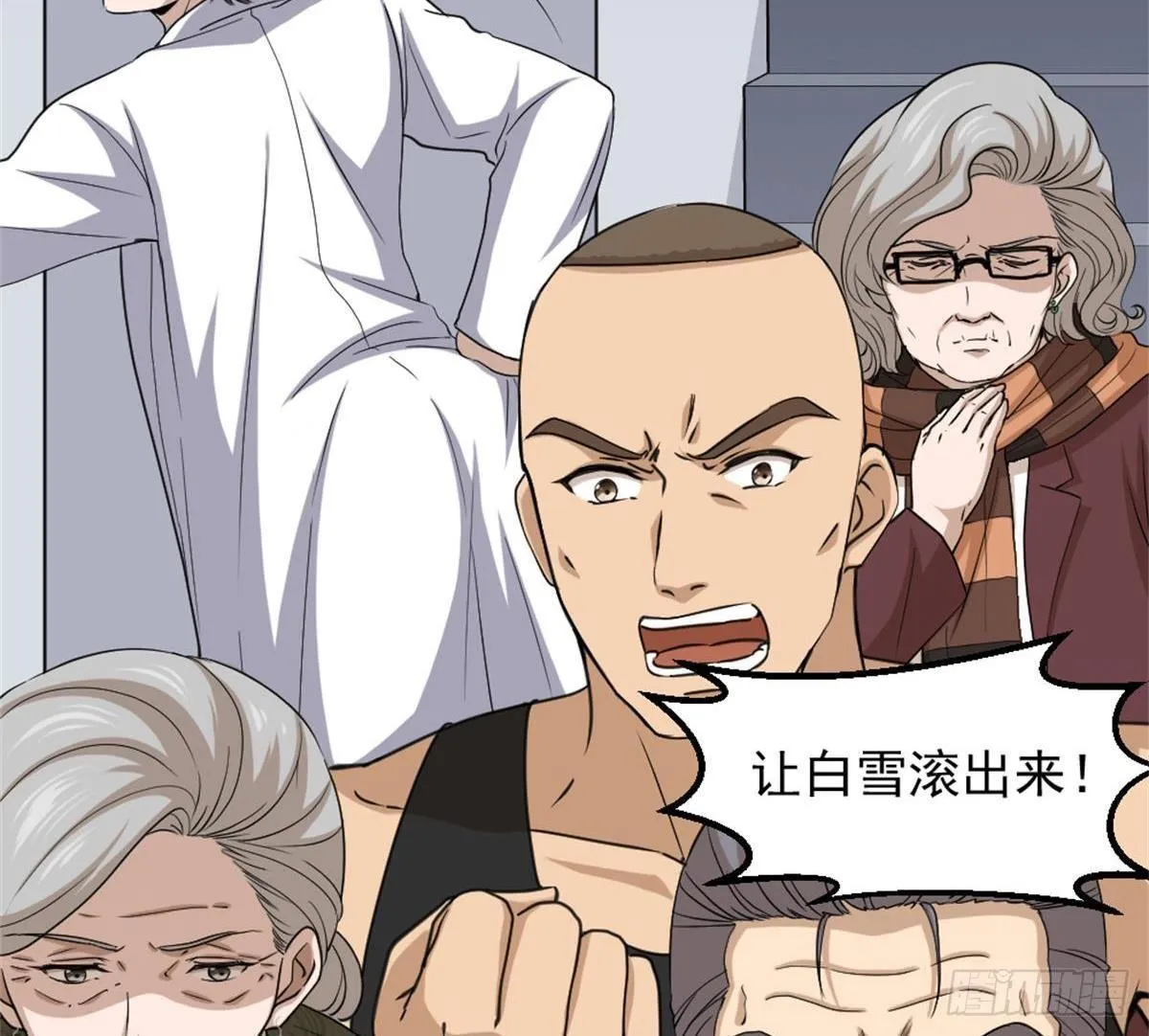 第4话 差一点就… 第31页