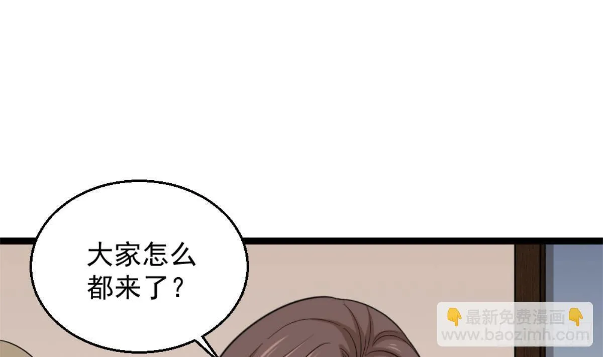 第4话 差一点就… 第34页