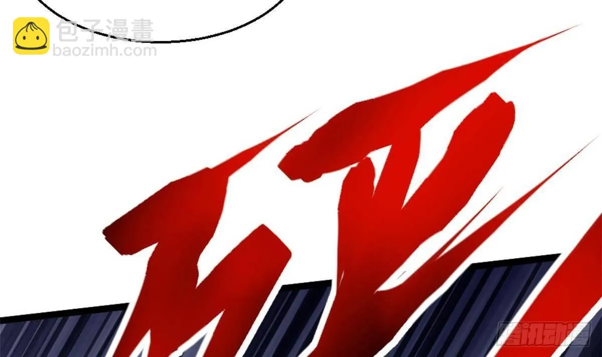 第4话 差一点就… 第42页