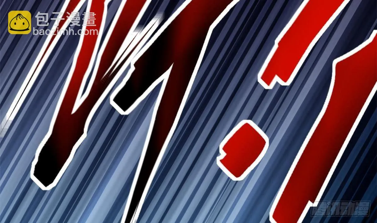 第4话 差一点就… 第43页