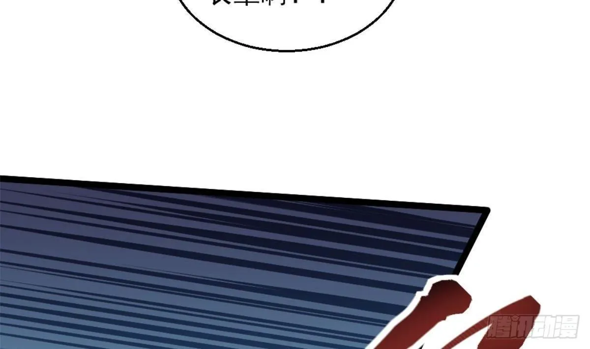 第4话 差一点就… 第70页