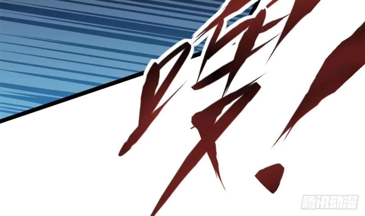 第4话 差一点就… 第71页