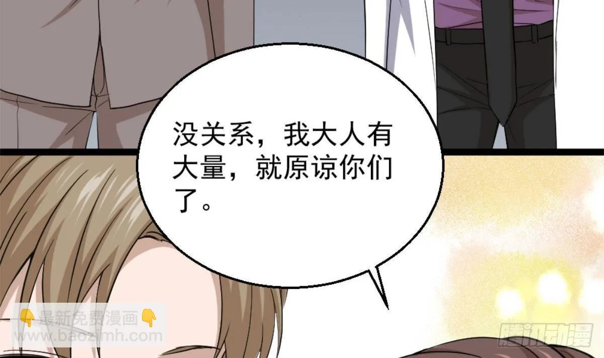 第4话 差一点就… 第78页