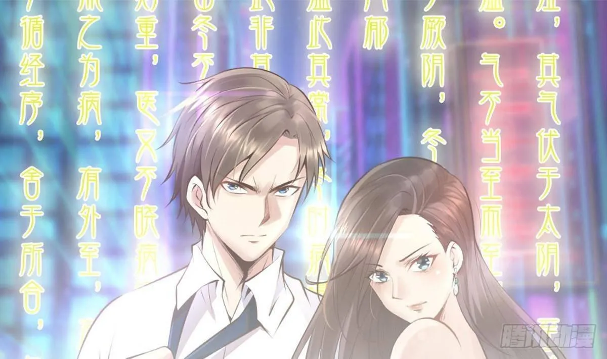 第5话 深藏功与名 第1页
