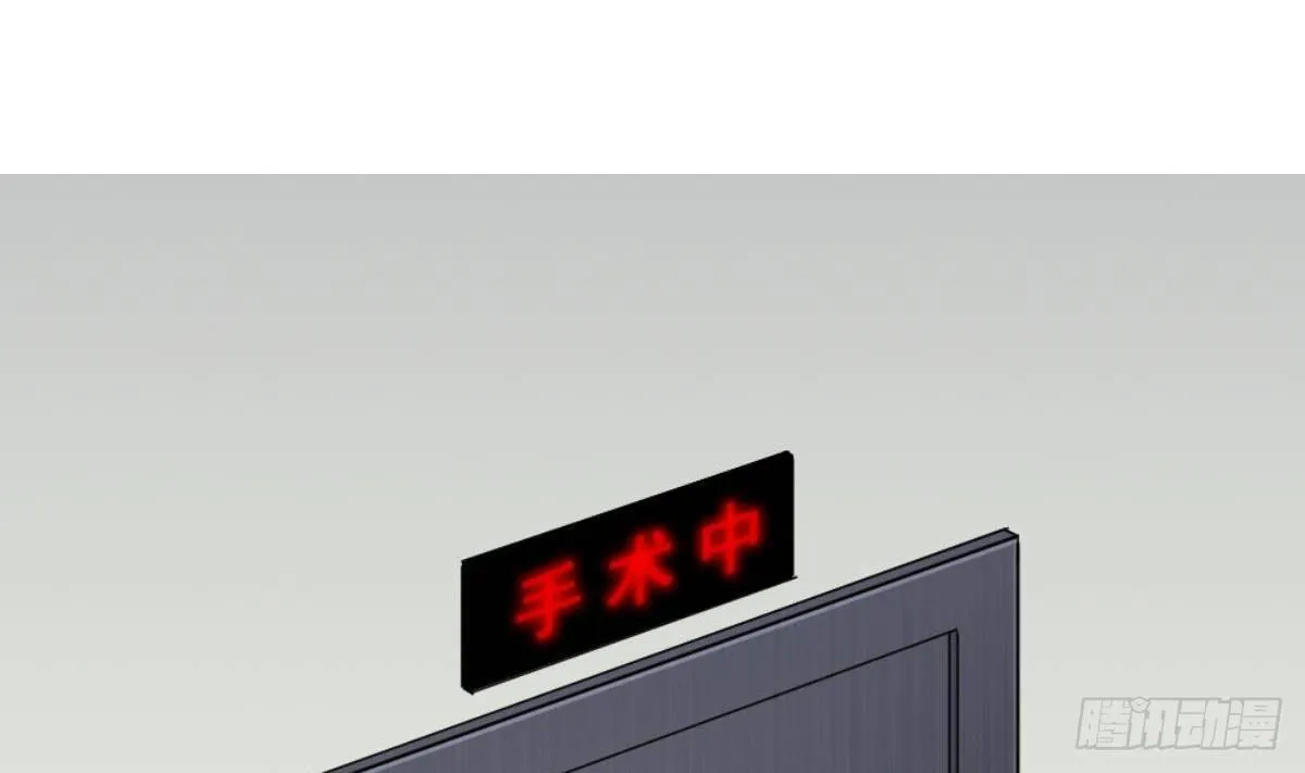 第5话 深藏功与名 第5页