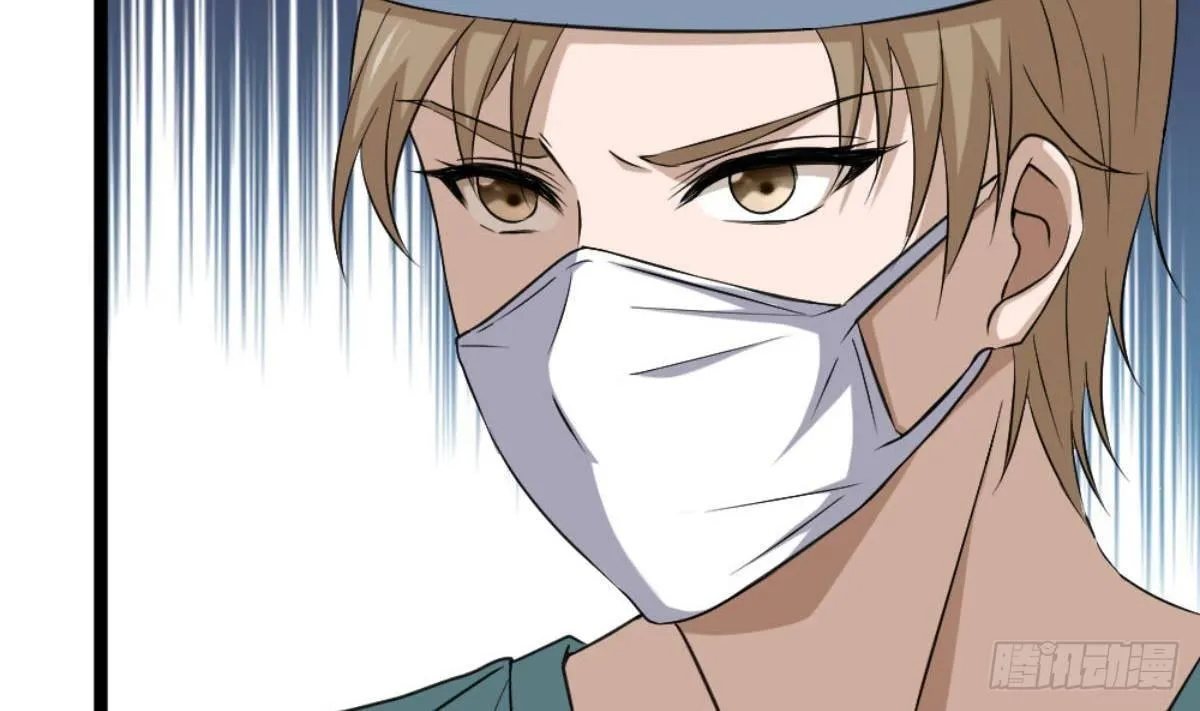 第5话 深藏功与名 第20页