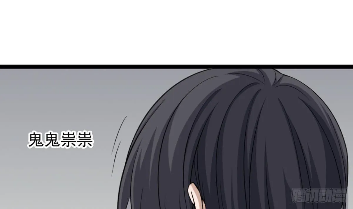 第5话 深藏功与名 第29页