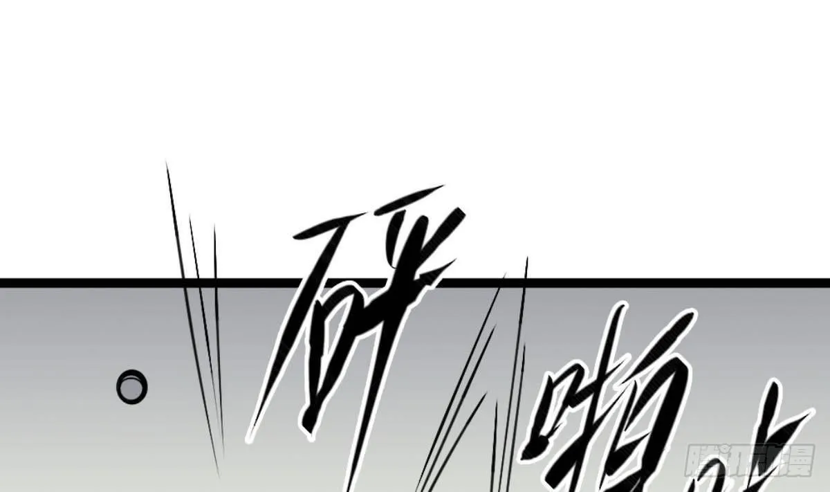 第5话 深藏功与名 第34页