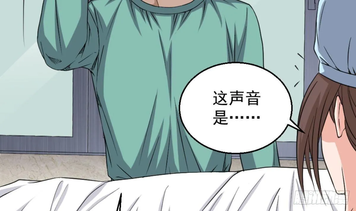 第5话 深藏功与名 第36页
