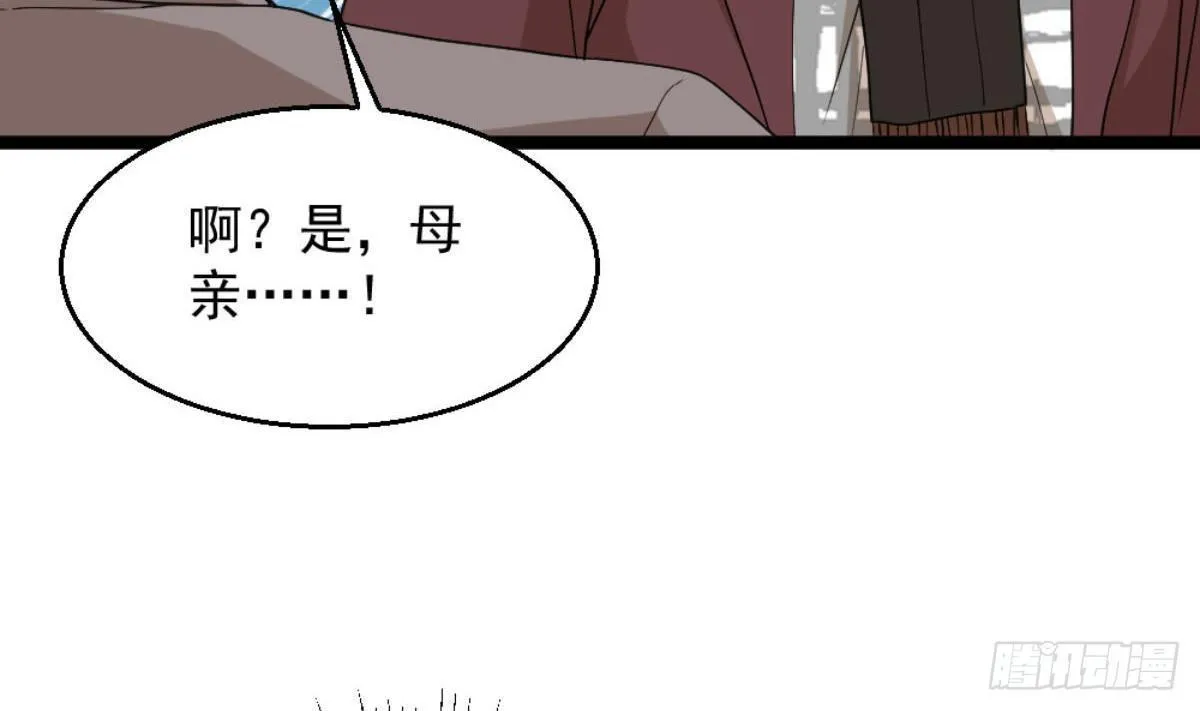 第5话 深藏功与名 第65页
