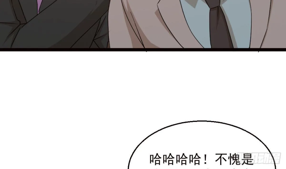 第7话 一道绿光在前方 第7页