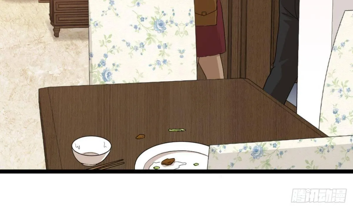 第7话 一道绿光在前方 第32页