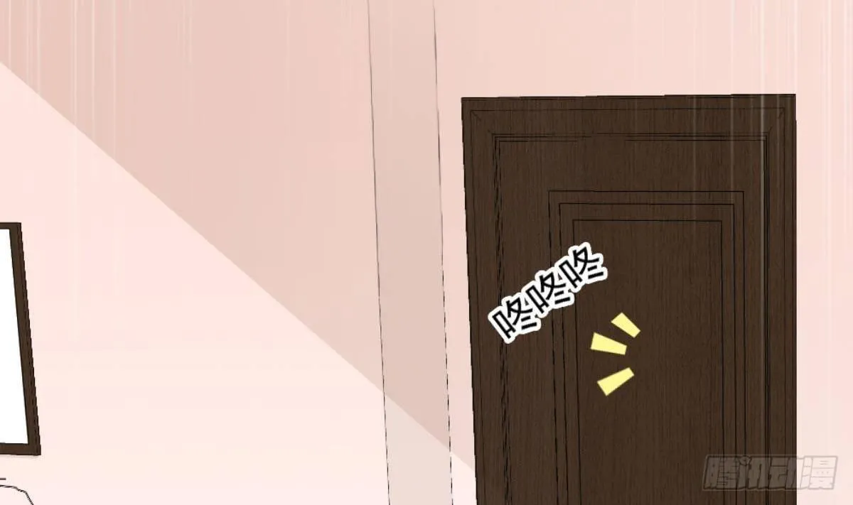 第7话 一道绿光在前方 第47页