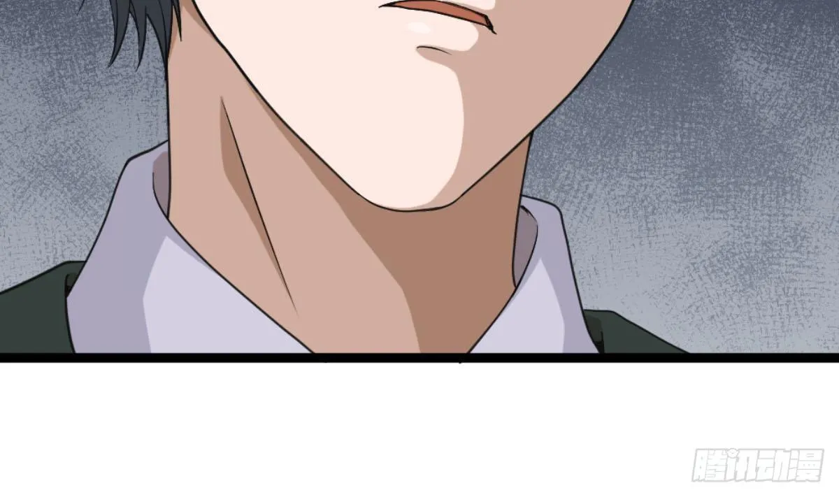第7话 一道绿光在前方 第70页