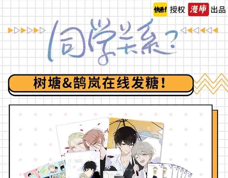 周边番 新品周边上线 第1页