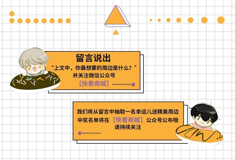 周边番 新品周边上线 第3页