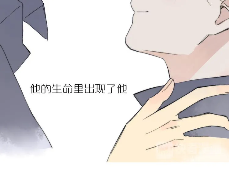 《非友人关系》序章上线！ 第8页