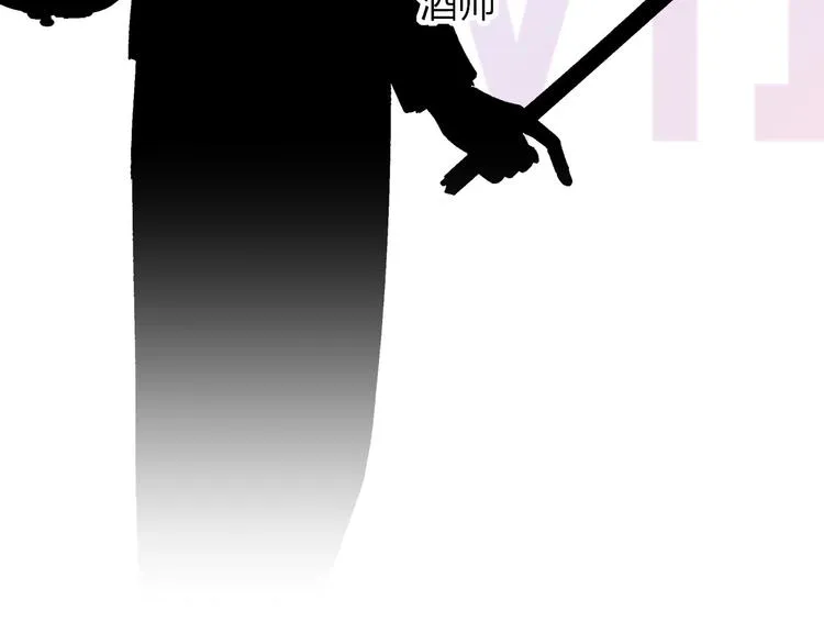 《非友人关系》人物介绍 第12页