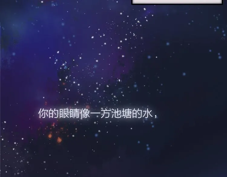 完结篇 两人的未来 第37页