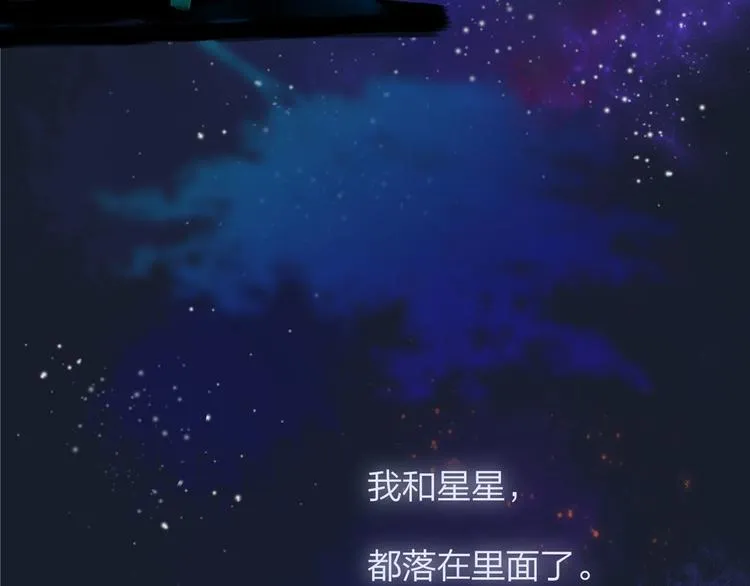完结篇 两人的未来 第39页