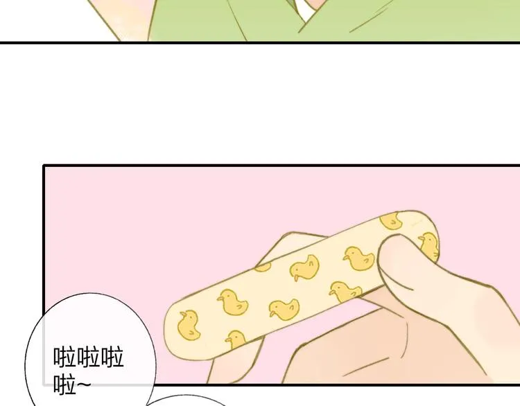 第142话 想和你一起长大 第54页