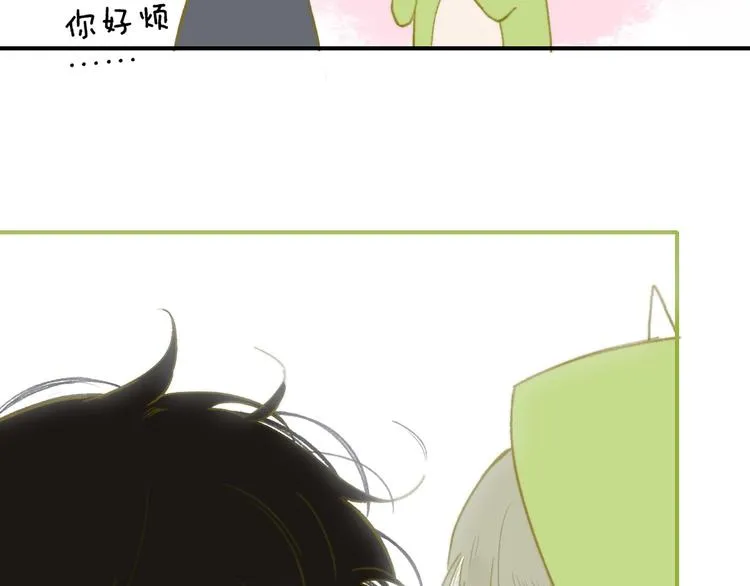 第142话 想和你一起长大 第56页
