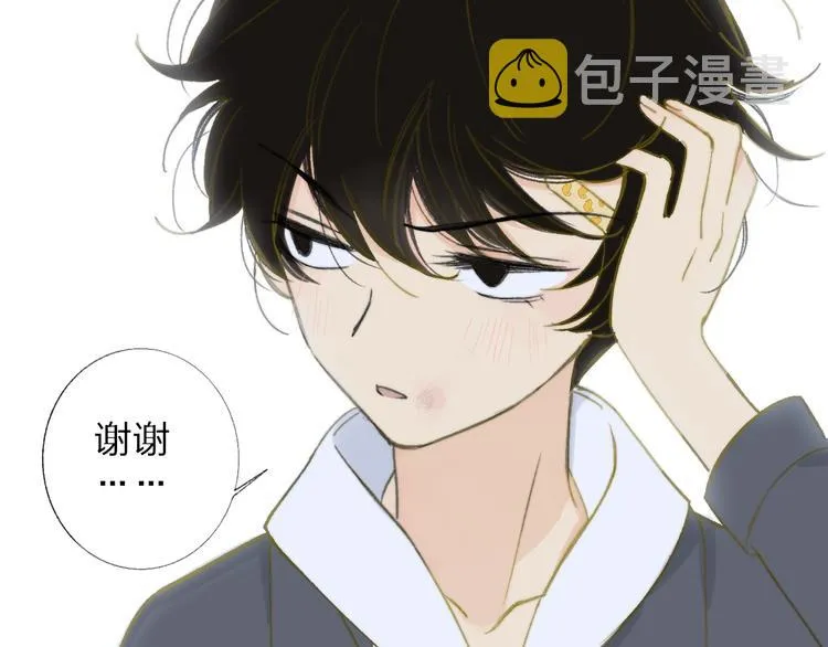 第142话 想和你一起长大 第62页