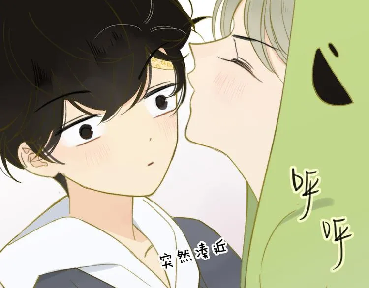 第142话 想和你一起长大 第64页