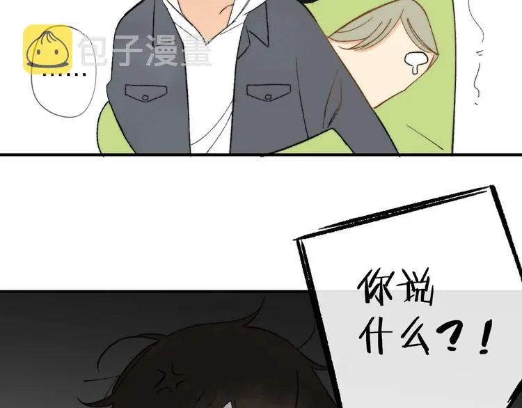 第141话 不准跟他组乐队！ 第73页