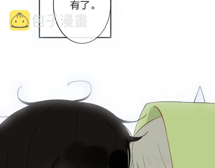 第141话 不准跟他组乐队！ 第80页