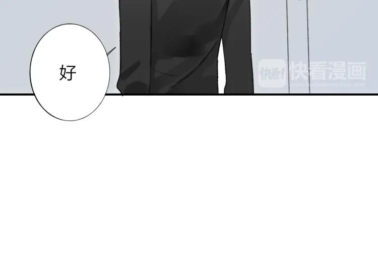 第140话 方糖，请多保重 第62页