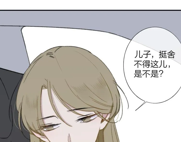 第140话 方糖，请多保重 第68页