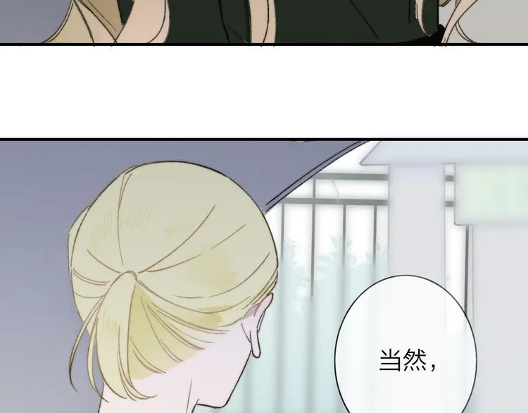 第140话 方糖，请多保重 第70页